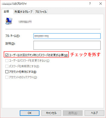account_property.png