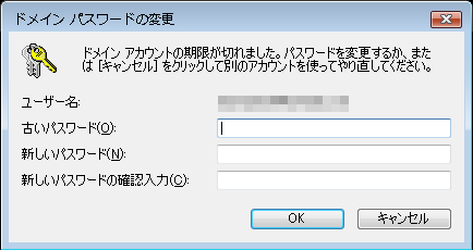 domain_account.png