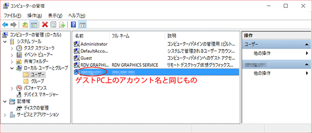 manage_pc.png